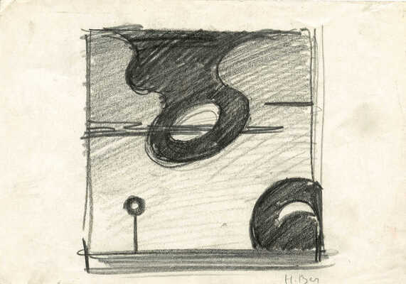 Вечтомов Николай Евгеньевич. Композиция 